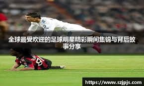 足球——意甲：拉齐奥平乌迪内斯