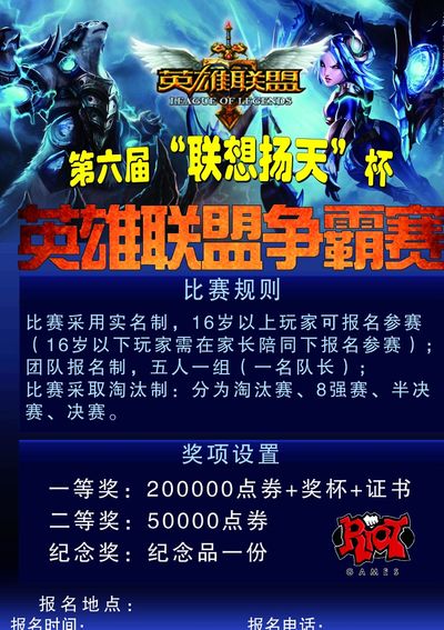 门火力