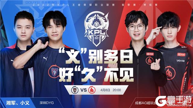 湖人VS快 湖人VS快